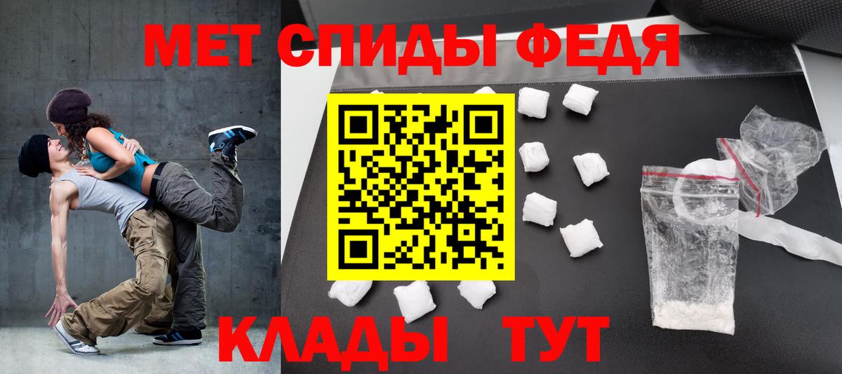 АМФ  Amphetamine Розовый  Вход с VPN  Заречный 