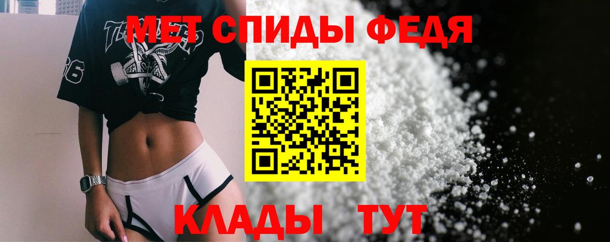 Amphetamine Розовый Заречный