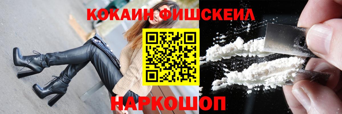 COCAIN Перу Заречный