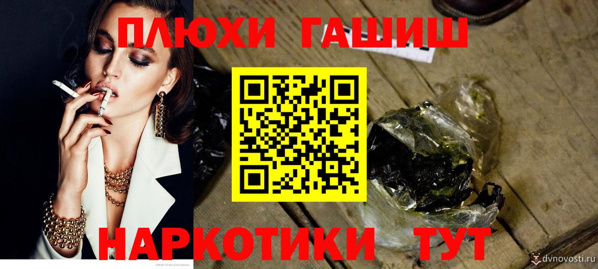 Гашиш гарик  ГАШИШ гарик  Вход с VPN  Заречный 