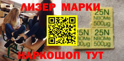 каннабис Бугуруслан