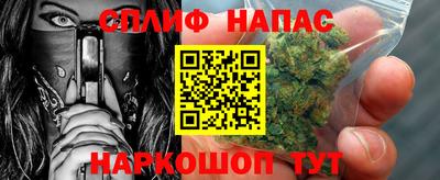 каннабис Бугуруслан