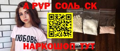 герыч Бузулук