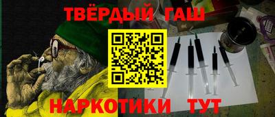прущие грибы Ипатово