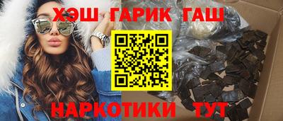 каннабис Бугуруслан