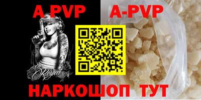 скорость Будённовск
