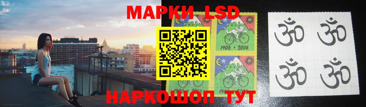 Лсд 25 экстази  Лсд 25 экстази кислота  ЛСД экстази кислота  Вход с VPN  Заречный 