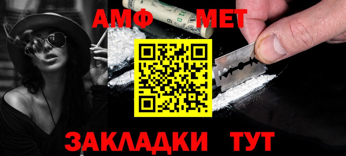 Бошки Шишки  Вход с VPN  COCAIN  Заречный  Мефедрон   Конопля 