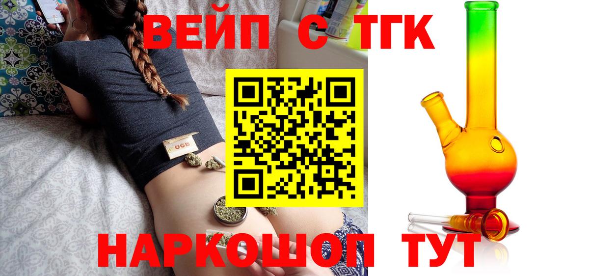 Дистиллят ТГК Wax Заречный