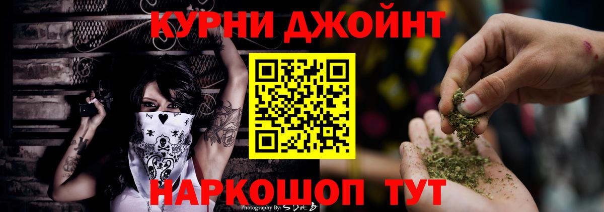 Бошки марихуана AK-47  Шишки марихуана конопля  Вход с VPN  Бошки Шишки планчик  Заречный  Марихуана планчик 